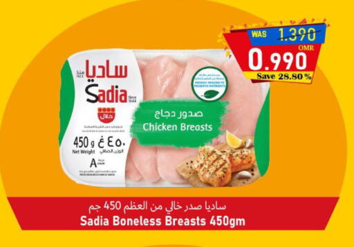 available at مركز المزن للتسوق in عُمان - مسقط‎