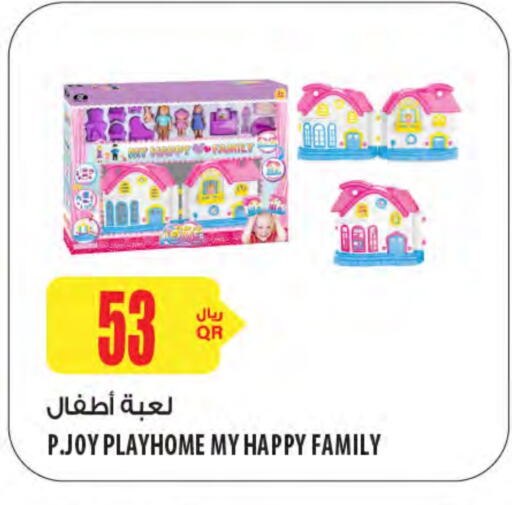 available at Al Meera in Qatar - Umm Salal
