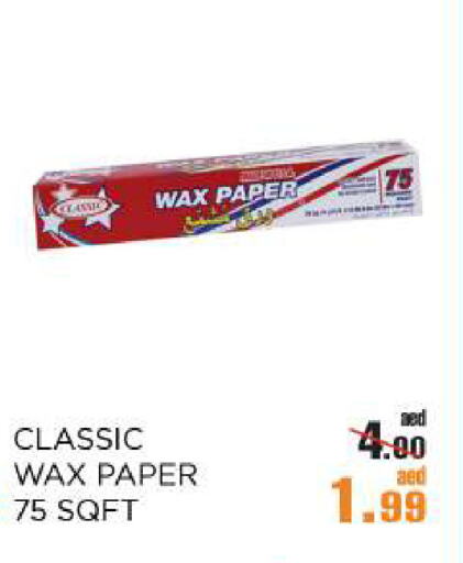 available at OK Hypermarket LLC SPC in UAE - Abu Dhabi