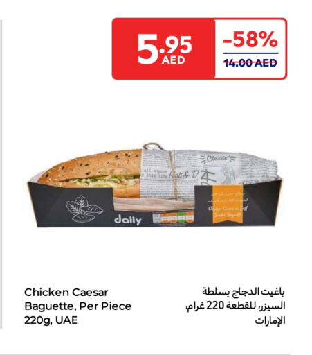 Ready to Eat in Carrefour UAE, UAE Offers - United Arab Emirates available at Carrefour UAE in UAE - Fujairah