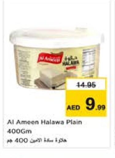 available at لاست تشانس in الإمارات العربية المتحدة , الامارات - ٱلْفُجَيْرَة‎