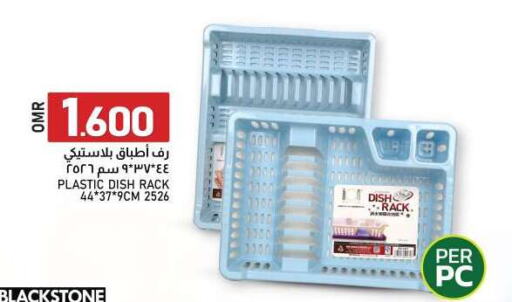 available at KM Trading  in Oman - Sohar