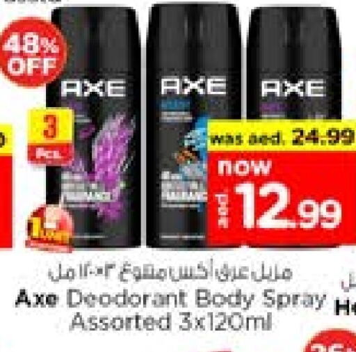 أكس available at نستو هايبرماركت in الإمارات العربية المتحدة , الامارات - الشارقة / عجمان