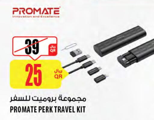 available at Al Meera in Qatar - Al Daayen