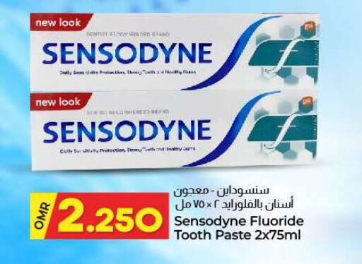 العناية بالأسنان in ك. الم. للتجارة, عُمان Offers - عُمان سنسوداين معجون أسنان available at ك. الم. للتجارة in عُمان - صُحار