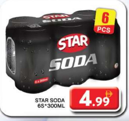 STAR SODA available at Grand Hyper Market in UAE - Dubai