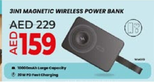 Powerbank available at Lulu Hypermarket in UAE - Al Ain