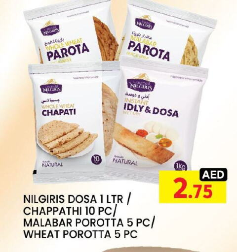 available at ليياكاس هايبرماركت in الإمارات العربية المتحدة , الامارات - أبو ظبي