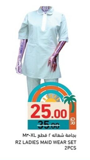 ملابس نسائية in أسواق رامز, قطر Offers - قطر available at أسواق رامز in قطر - الدوحة