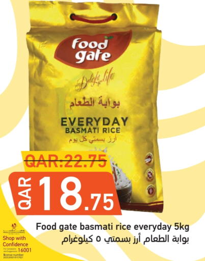 Basmati / Biryani Rice available at Rambo Mart in Qatar - Al Khor