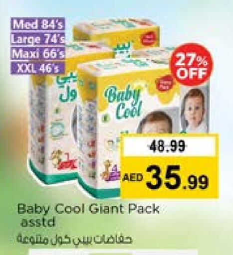 BABY COOL available at Nesto Hypermarket in UAE - Sharjah / Ajman
