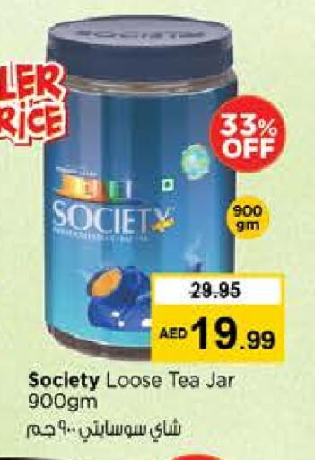 available at Nesto Hypermarket in UAE - Fujairah