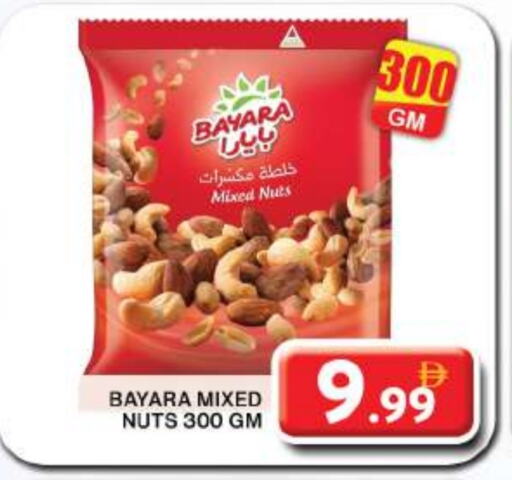 BAYARA available at Grand Hyper Market in UAE - Dubai