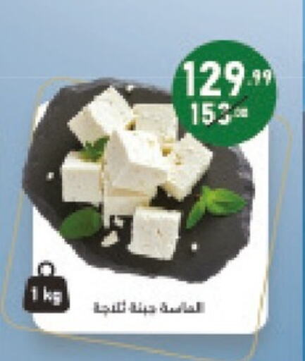 available at Al Habib Market in Egypt - Cairo