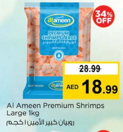 Frozen Fish in Nesto Hypermarket, UAE Offers - United Arab Emirates available at Nesto Hypermarket in UAE - Ras al Khaimah