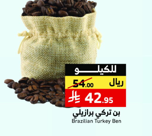 available at ميرا مارت مول in مملكة العربية السعودية, السعودية, سعودية - جدة