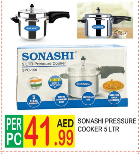 سونا شي available at دريم لاند in الإمارات العربية المتحدة , الامارات - دبي