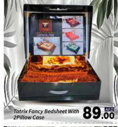 تأثيث وديكورات المنزل in ايكو مول & ايكو هايبرماركت, UAE Offers - الإمارات العربية المتحدة available at ايكو مول & ايكو هايبرماركت in الإمارات العربية المتحدة , الامارات - دبي