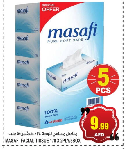 available at GIFT MART- Ajman in UAE - Sharjah / Ajman