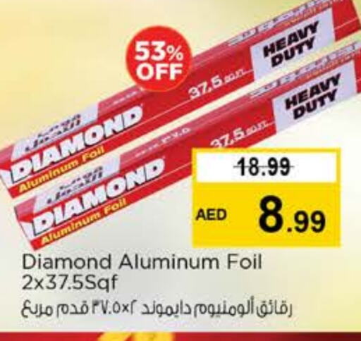 DIAMOND Aluminum Foil available at Nesto Hypermarket in UAE - Dubai