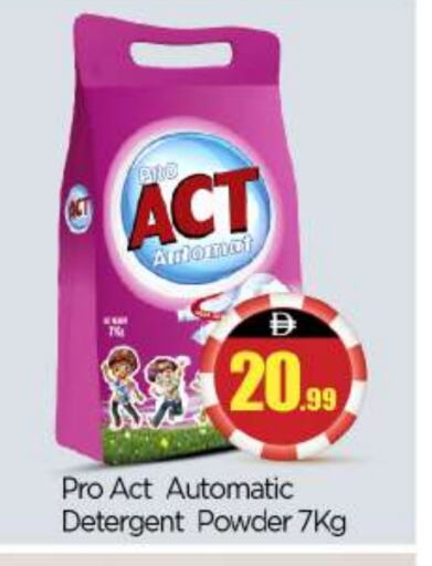 Laundry in BIGmart, UAE Offers - United Arab Emirates Detergent available at BIGmart in UAE - Abu Dhabi