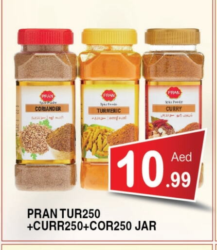 بران بهارات available at عين المدينة هايبرماركت in الإمارات العربية المتحدة , الامارات - الشارقة / عجمان