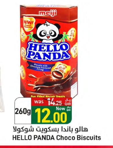 available at SPAR in Qatar - Al Rayyan