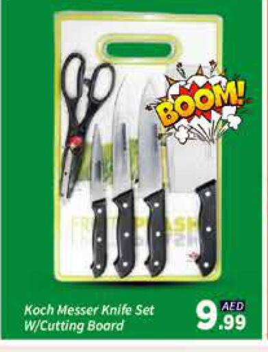 Cookware in AIKO Mall and AIKO Hypermarket, UAE Offers - United Arab Emirates available at AIKO Mall and AIKO Hypermarket in UAE - Dubai