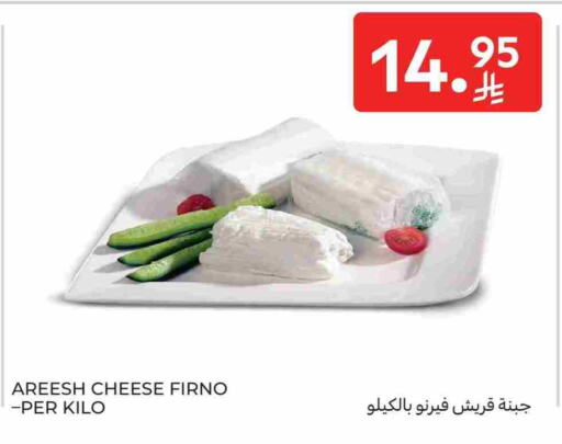 available at كارفور in مملكة العربية السعودية, السعودية, سعودية - المدينة المنورة