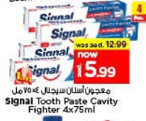 سيجنال معجون أسنان available at لاست تشانس in الإمارات العربية المتحدة , الامارات - ٱلْفُجَيْرَة‎