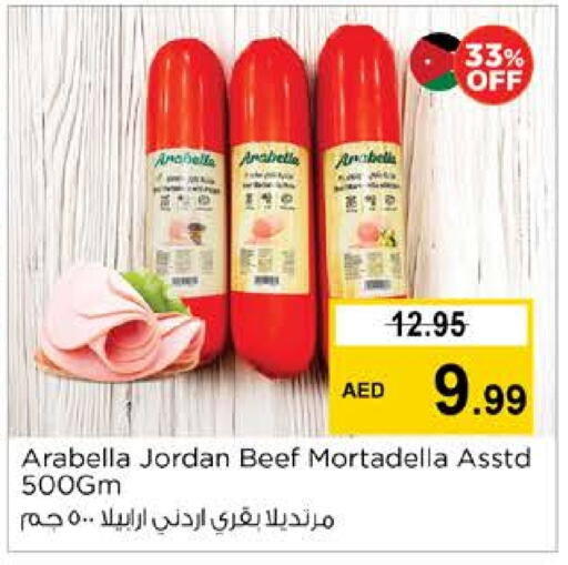 مقبلات و لحوم باردة in نستو هايبرماركت, UAE Offers - الإمارات العربية المتحدة available at نستو هايبرماركت in الإمارات العربية المتحدة , الامارات - دبي