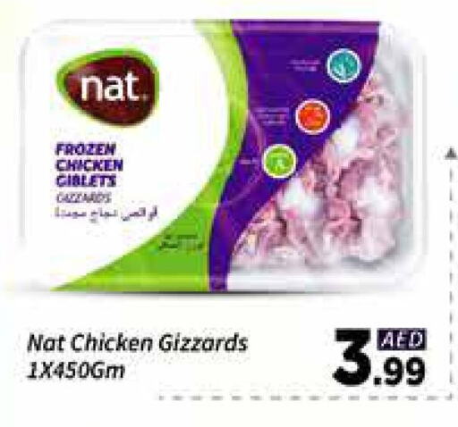 Chicken in AIKO Mall and AIKO Hypermarket, UAE Offers - United Arab Emirates NAT Chicken Gizzard available at AIKO Mall and AIKO Hypermarket in UAE - Dubai