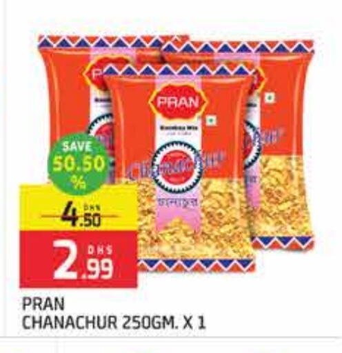 وجبات خفيفة in المدينة, UAE Offers - الإمارات العربية المتحدة available at المدينة in الإمارات العربية المتحدة , الامارات - دبي