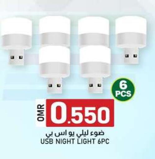 available at KM Trading  in Oman - Muscat