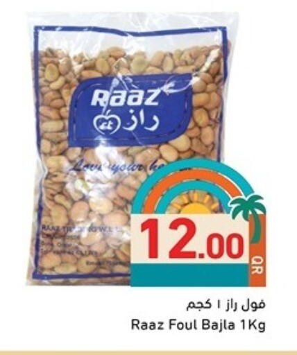 Pulses, Beans & Grains in Aswaq Ramez, Qatar Offers - Qatar available at Aswaq Ramez in Qatar - Al Daayen