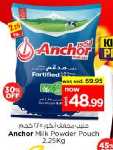 ANCHOR Milk Powder available at Nesto Hypermarket in UAE - Dubai