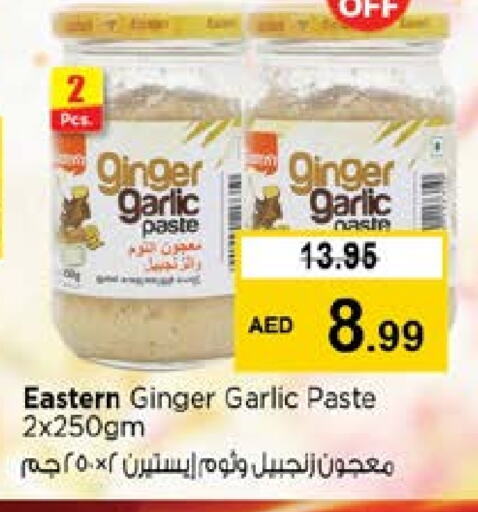 EASTERN Garlic Paste available at Nesto Hypermarket in UAE - Sharjah / Ajman