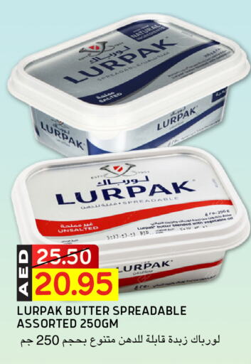 available at سيليكت ماركت in الإمارات العربية المتحدة , الامارات - أبو ظبي