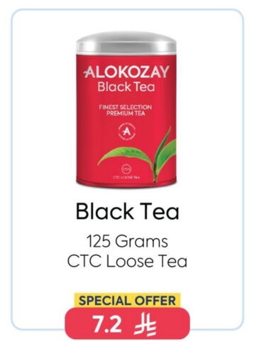 ALOKOZAY available at Alokozay in KSA, Saudi Arabia, Saudi - Khafji