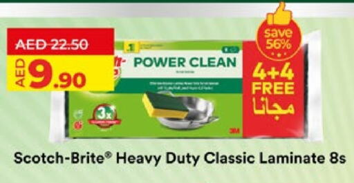 available at Lulu Hypermarket in UAE - Al Ain