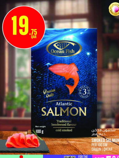 available at مونوبريكس in قطر - الشمال