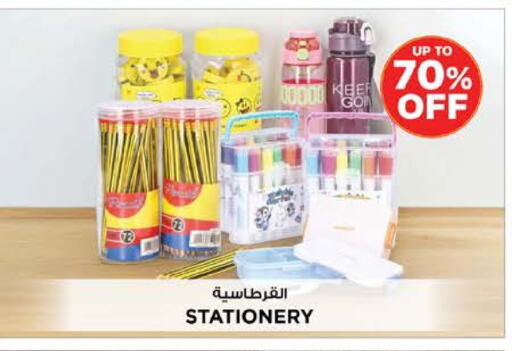 available at Nesto Hypermarket in UAE - Al Ain
