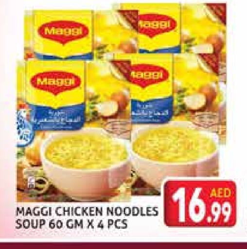 MAGGI Noodles available at Palm Centre LLC in UAE - Sharjah / Ajman