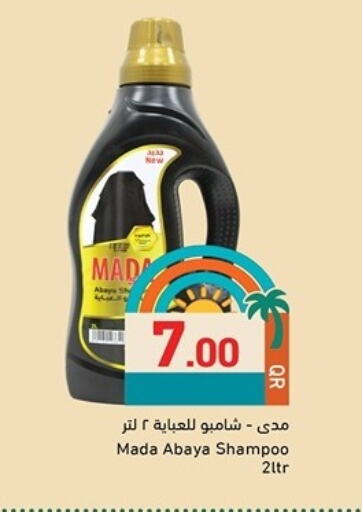 Laundry in Aswaq Ramez, Qatar Offers - Qatar Abaya Shampoo available at Aswaq Ramez in Qatar - Al Daayen