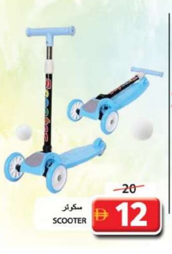 available at جراند هايبر ماركت in الإمارات العربية المتحدة , الامارات - الشارقة / عجمان