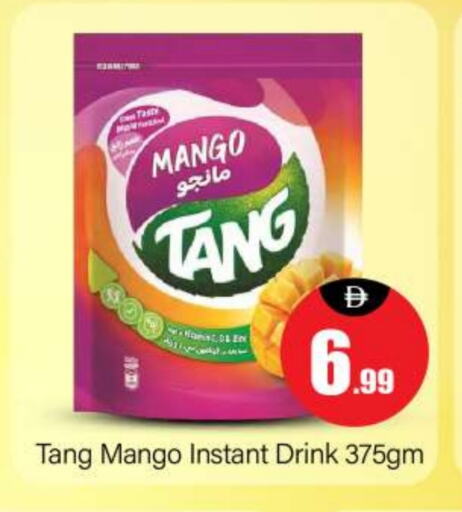 TANG available at BIGmart in UAE - Abu Dhabi
