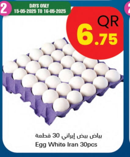 available at Ahla Mart in Qatar - Doha
