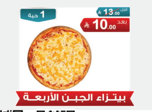 Ready to Eat in Al Rasheed Markets, Saudi Arabia Offers - Saudi Arabia available at Al Rasheed Markets in KSA, Saudi Arabia, Saudi - Riyadh
