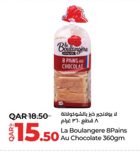 الخبز و الكعك in لولو هايبرماركت, قطر Offers - قطر available at لولو هايبرماركت in قطر - أم صلال