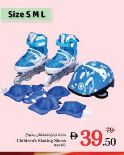 حذاء in نستو هايبرماركت, UAE Offers - الإمارات العربية المتحدة available at نستو هايبرماركت in الإمارات العربية المتحدة , الامارات - الشارقة / عجمان